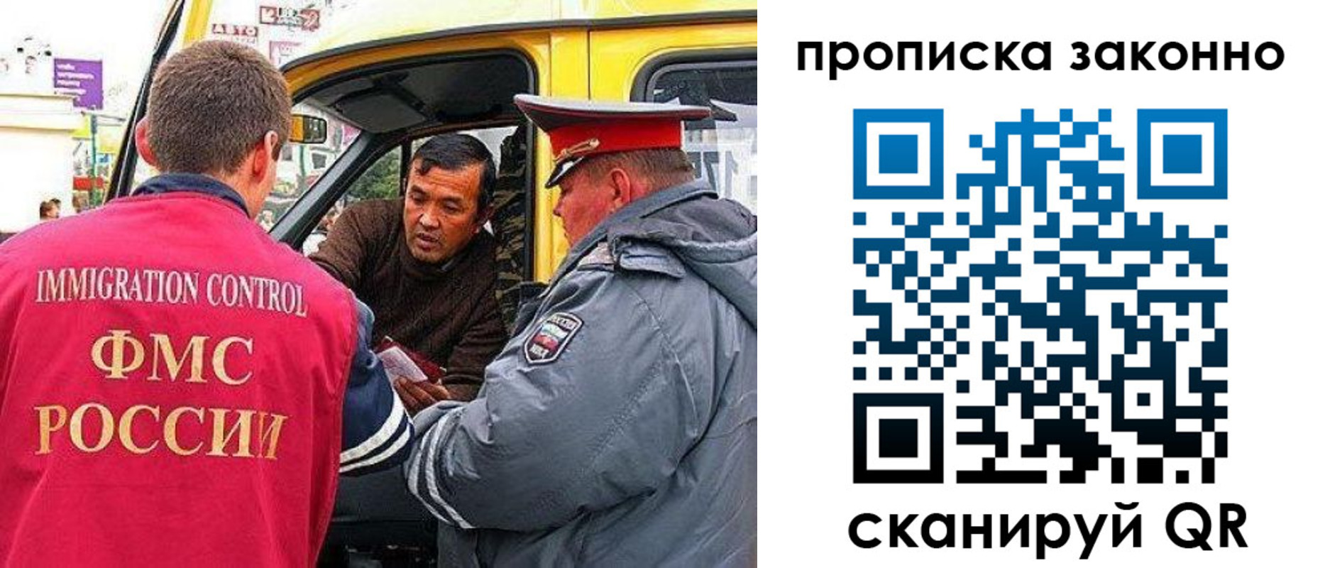 временная регистрация госуслуги в Шилке