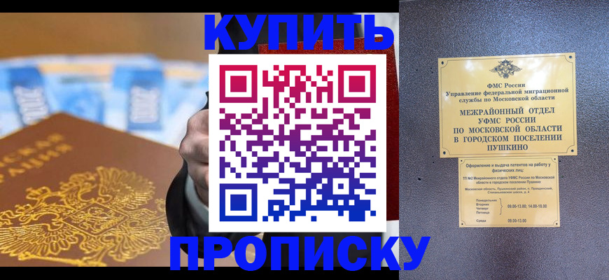 форма 3 в Шилке